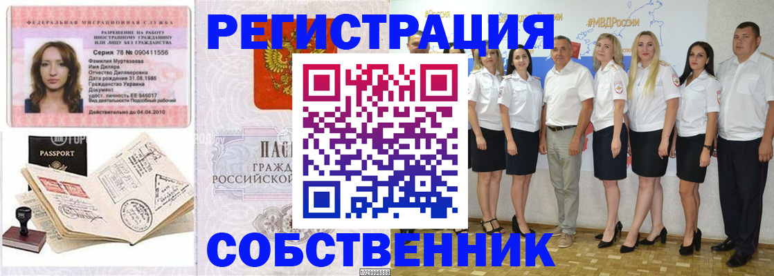 временная регистрация госуслуги в Краснокамске