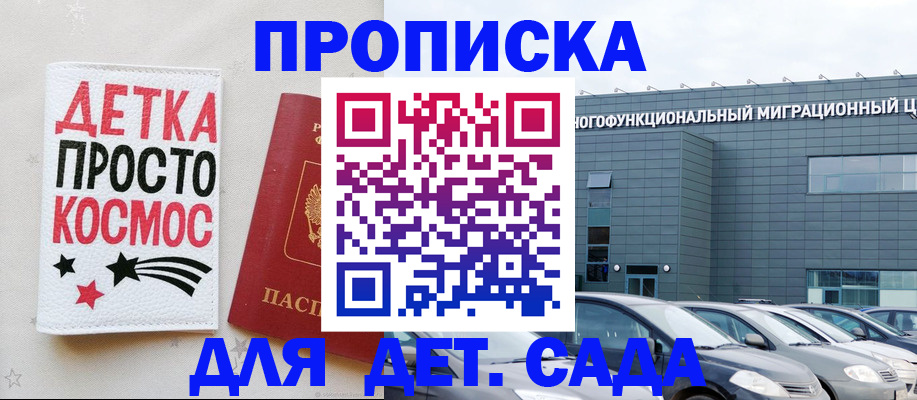 временная регистрация госуслуги в Краснокамске