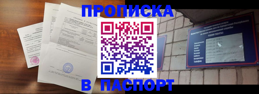 миграционный учет в Краснокамске